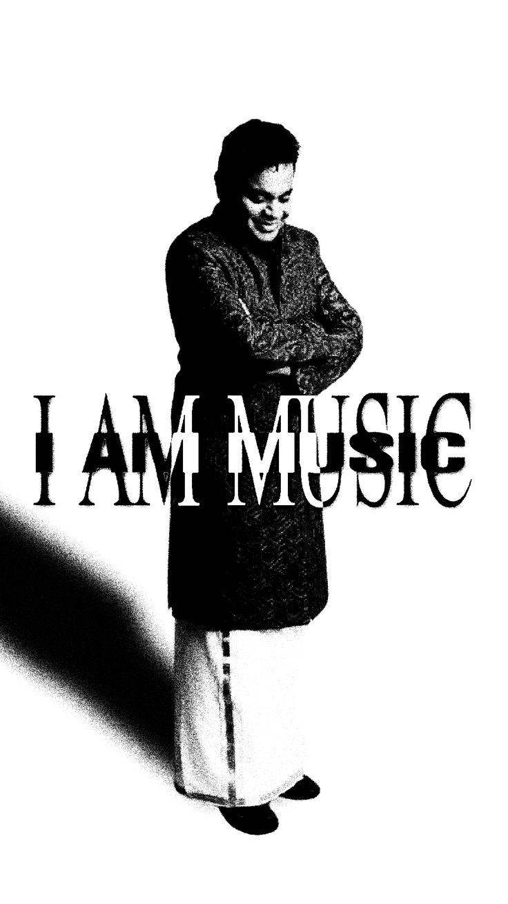 Ar Rahman